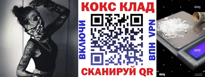 Купить закладку Ханты-Мансийск A PVP  COCAIN  Бутират  Канабис  ГАШИШ 