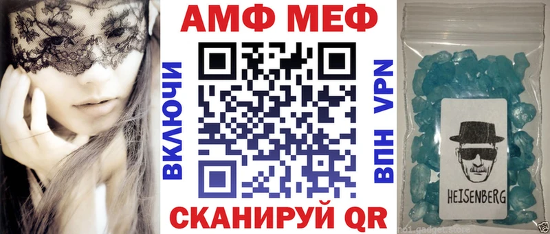 KRAKEN зеркало Ханты-Мансийск Amphetamine Premium продажа наркотиков