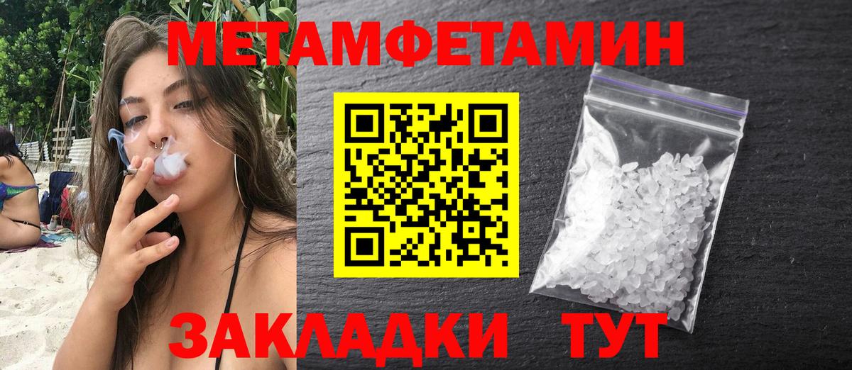 Амфетамин  Ханты-Мансийск  Amphetamine  Амфетамин Розовый 