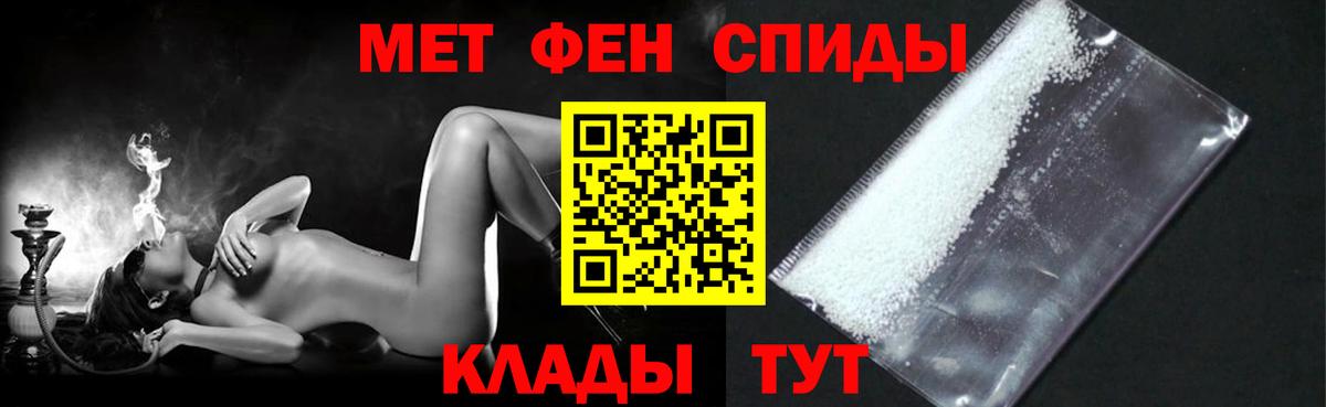 Ханты-Мансийск  Амфетамин  Вход с VPN  Amphetamine Розовый 