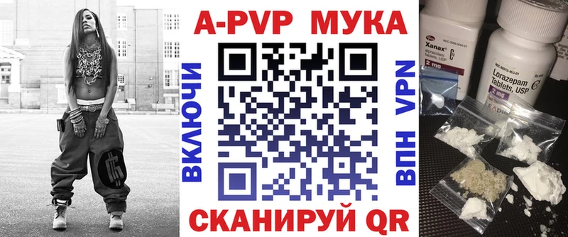 APVP кристаллы  Ханты-Мансийск 