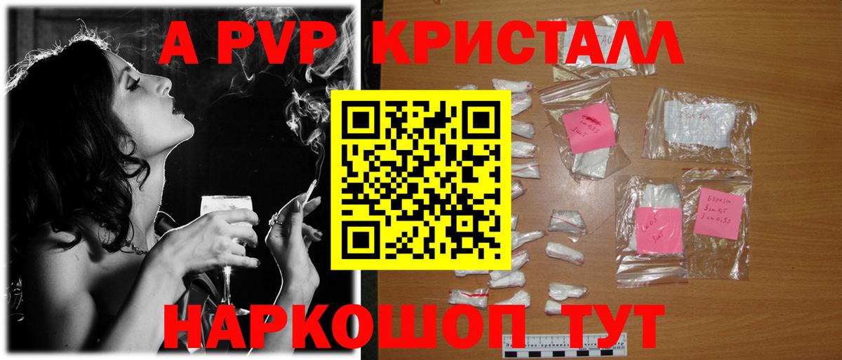 A PVP СК  Вход с VPN  А ПВП крисы CK  сколько стоит  Ханты-Мансийск 