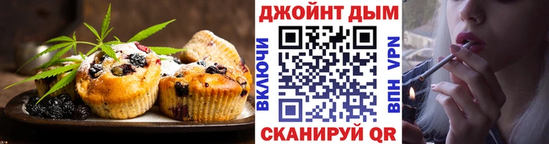 дарнет шоп  Ханты-Мансийск  Canna-Cookies конопля 