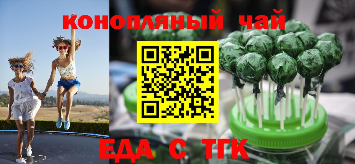 Canna-Cookies марихуана  Вход с VPN  Ханты-Мансийск 