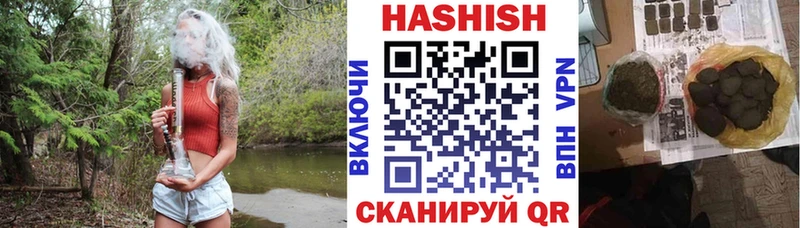 это как зайти  Ханты-Мансийск  ГАШИШ ice o lator  купить  сайты 