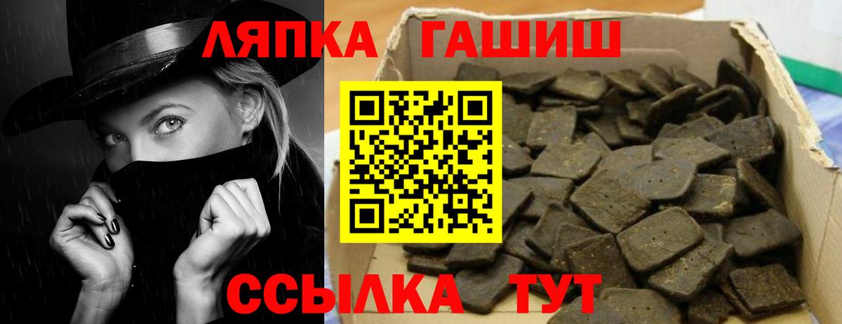 ГАШИШ гашик  Ханты-Мансийск 