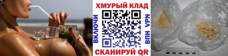 Героин Афган Ханты-Мансийск