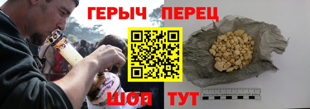 Ханты-Мансийск  Героин афганец  Героин  Вход с VPN 
