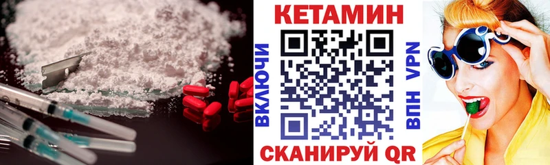 darknet какой сайт  Ханты-Мансийск  Кетамин VHQ 