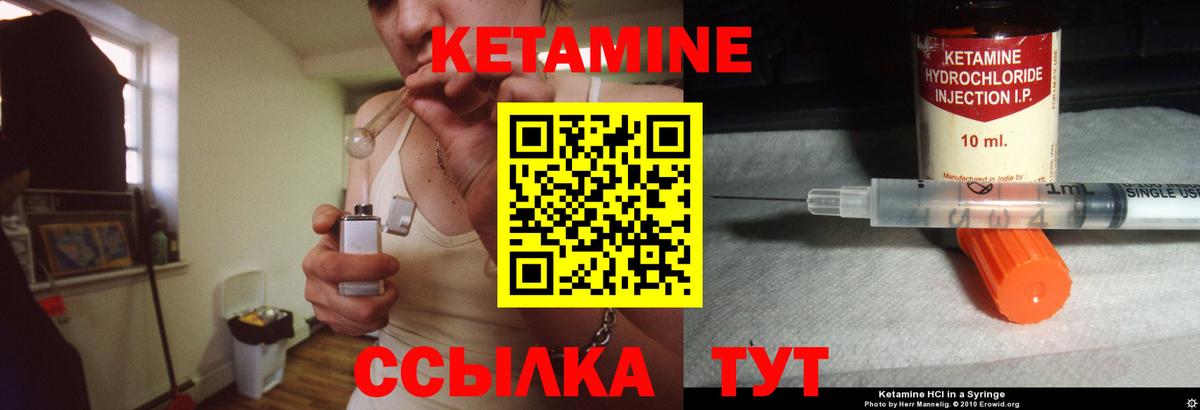 Кетамин ketamine  Ханты-Мансийск  Кетамин VHQ 