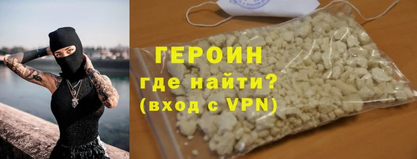 кокаин премиум Куйбышев