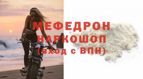 сатива Липки