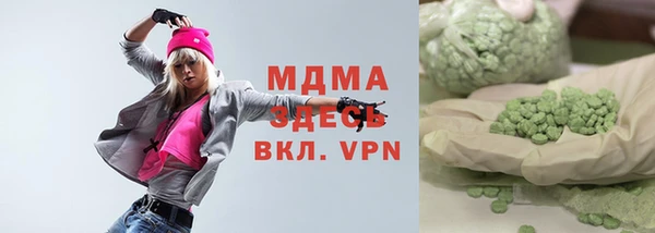 мет Богородицк