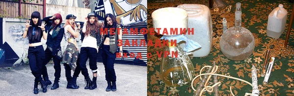 MDMA Premium VHQ Володарск