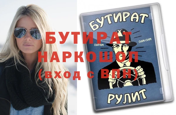 скорость Ладушкин