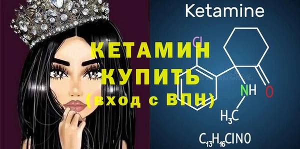 стафф Богородск
