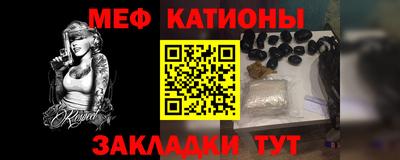 винт Краснодар