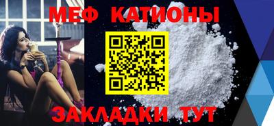 винт Краснодар