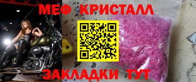 mix Краснознаменск