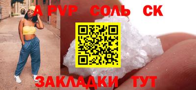 винт Краснодар