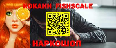 винт Краснодар