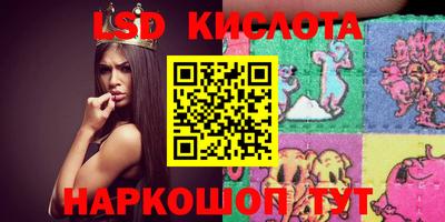 крисы Апшеронск