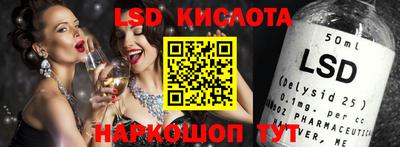 винт Краснодар