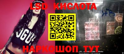 крисы Апшеронск