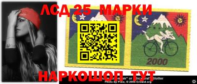 крисы Апшеронск