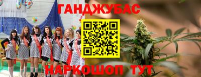 2c-b Краснокаменск