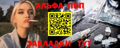 винт Краснодар