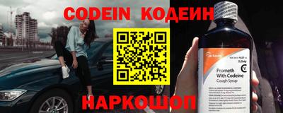 винт Краснодар