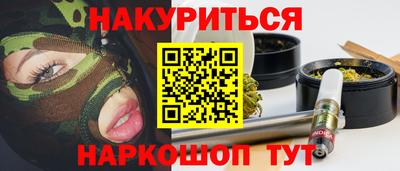 винт Краснодар