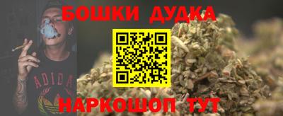 винт Краснодар