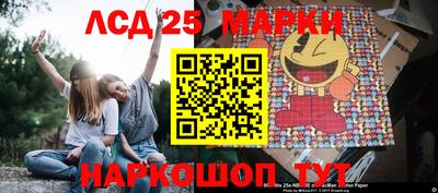 2c-b Краснокаменск