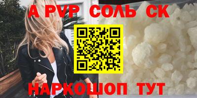 винт Краснодар
