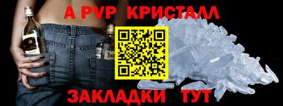 винт Краснодар