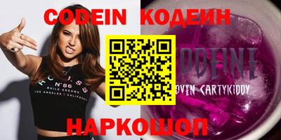 крисы Апшеронск