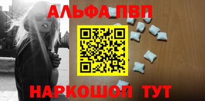 крисы Апшеронск