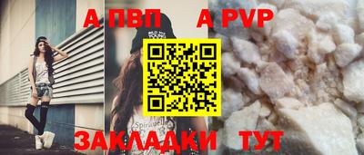 винт Краснодар