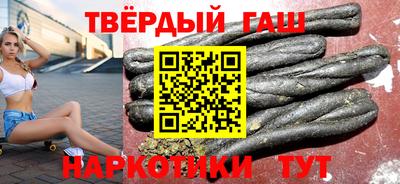 винт Краснодар