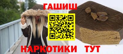 винт Краснодар