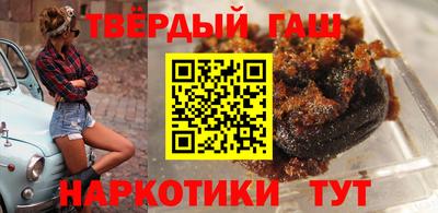 винт Краснодар