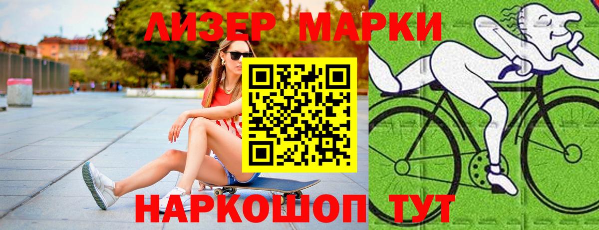 Ханты-Мансийск  LSD-25 экстази кислота  Вход с VPN  Лсд 25 экстази ecstasy 