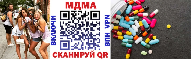 MDMA crystal  Ханты-Мансийск 