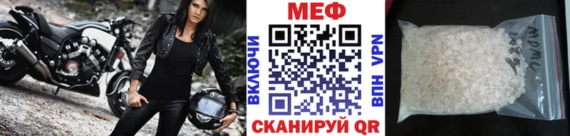Мефедрон кристаллы Ханты-Мансийск