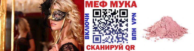 shop формула Ханты-Мансийск Мефедрон мяу мяу