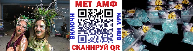МЕТАМФЕТАМИН витя  где можно купить наркотик  Ханты-Мансийск 