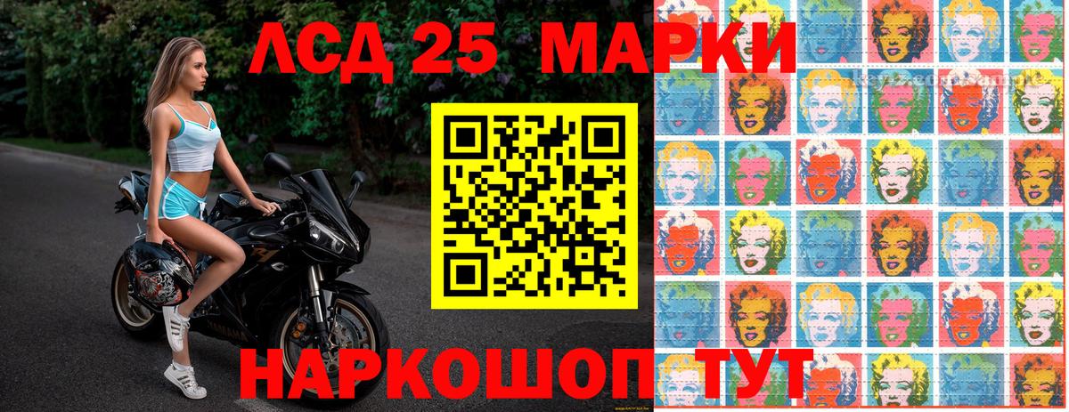 Марки N-bome 1,8мг Ханты-Мансийск