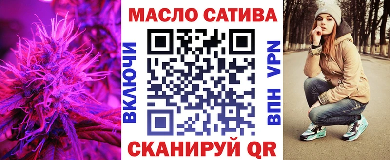 дарнет шоп  Ханты-Мансийск  блэк спрут онион  Дистиллят ТГК жижа 